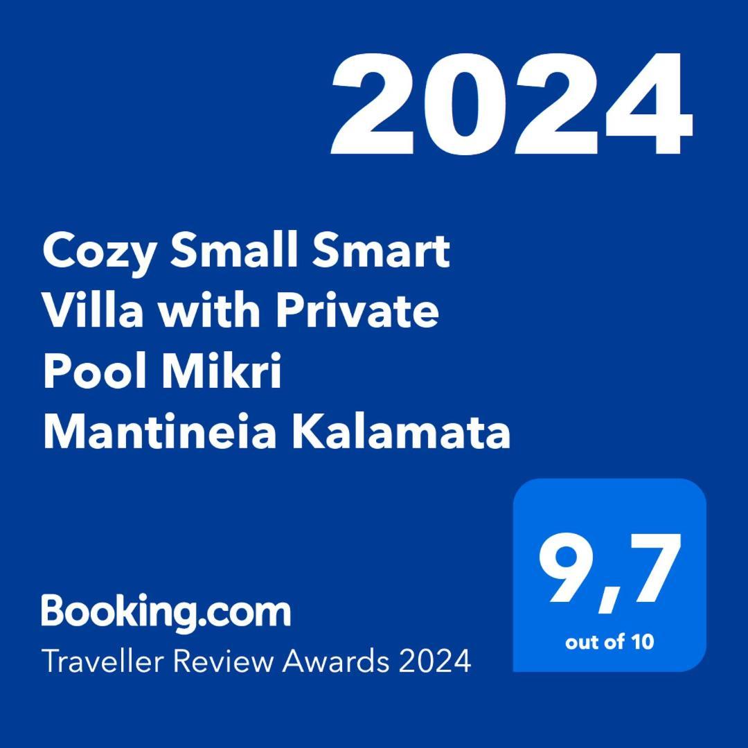 Cozy Small Smart With Private Pool Mikri Mantineia *